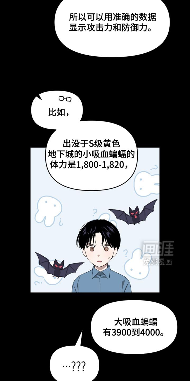 第147章：【第二季】可以做到