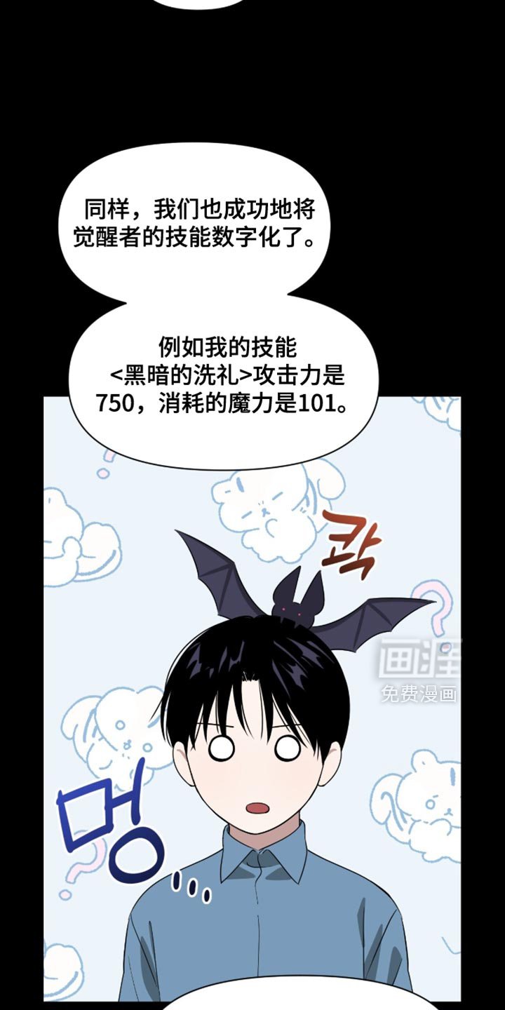 第147章：【第二季】可以做到