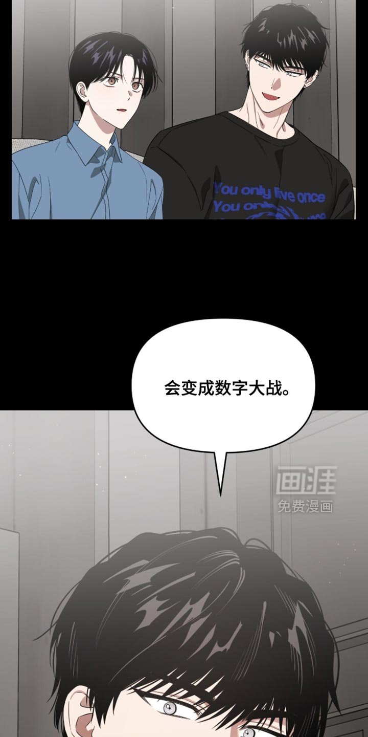 第147章：【第二季】可以做到