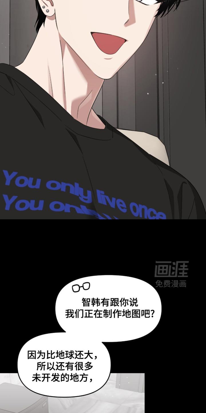 第147章：【第二季】可以做到