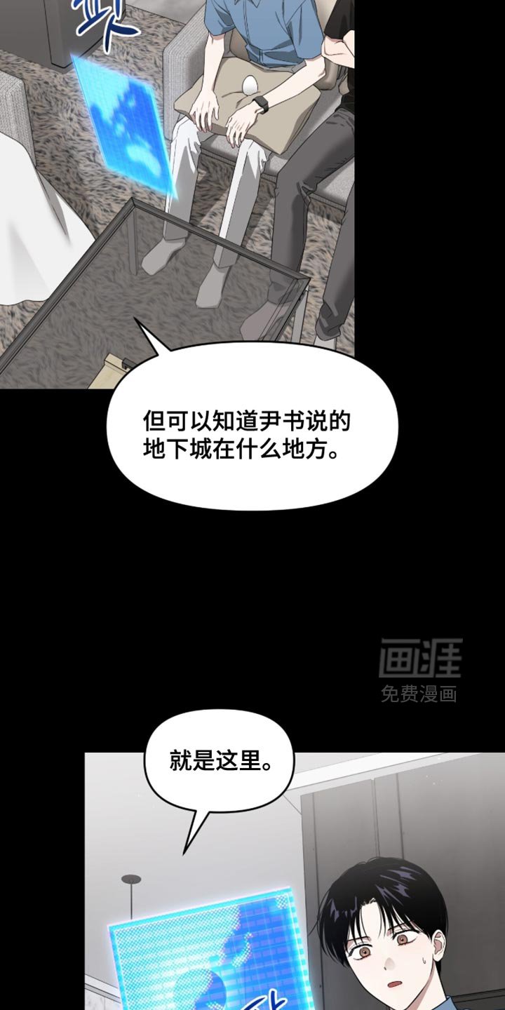第147章：【第二季】可以做到