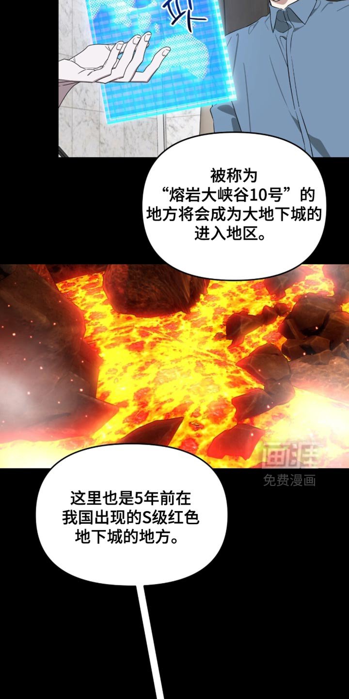 第147章：【第二季】可以做到
