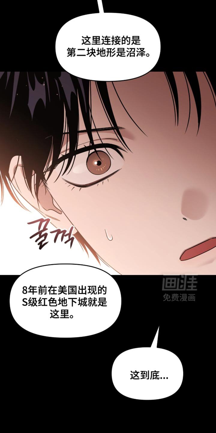 第147章：【第二季】可以做到