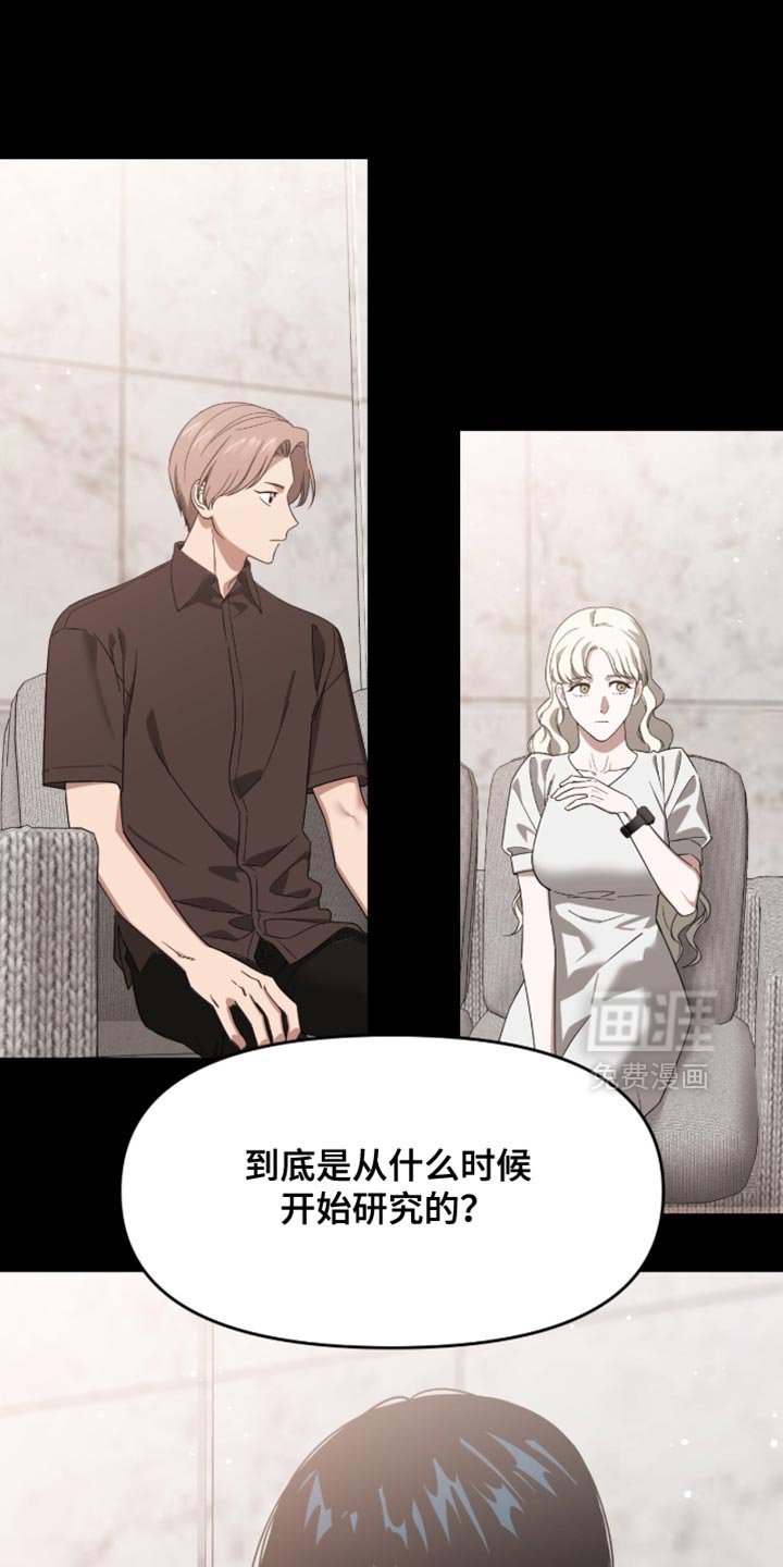 第147章：【第二季】可以做到