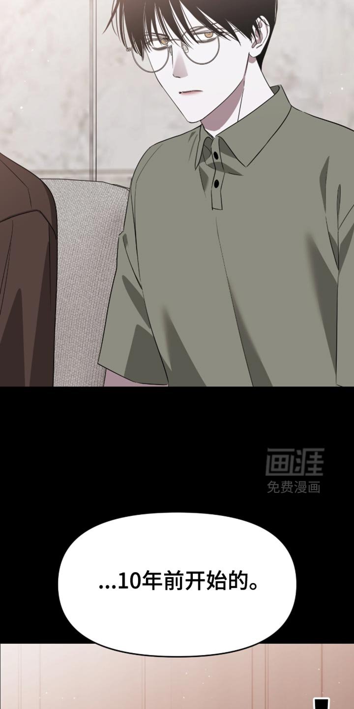 第147章：【第二季】可以做到