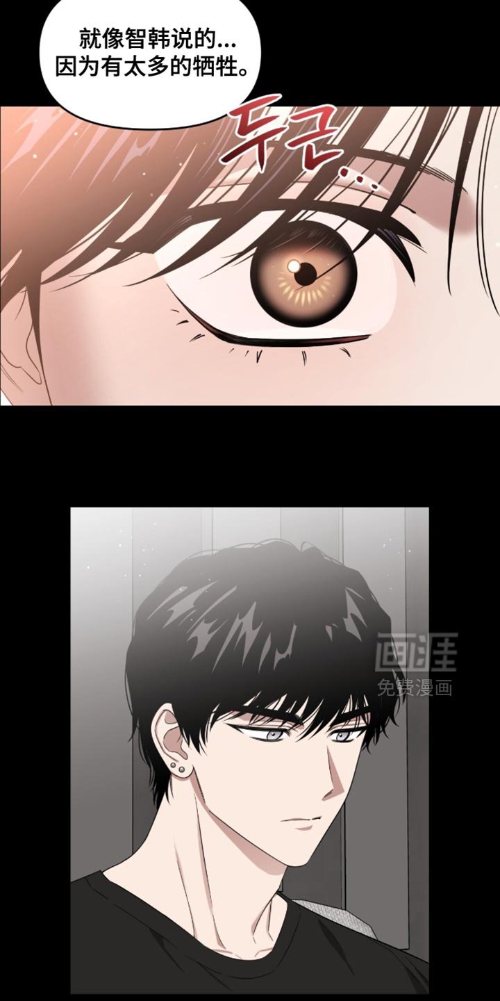 第147章：【第二季】可以做到