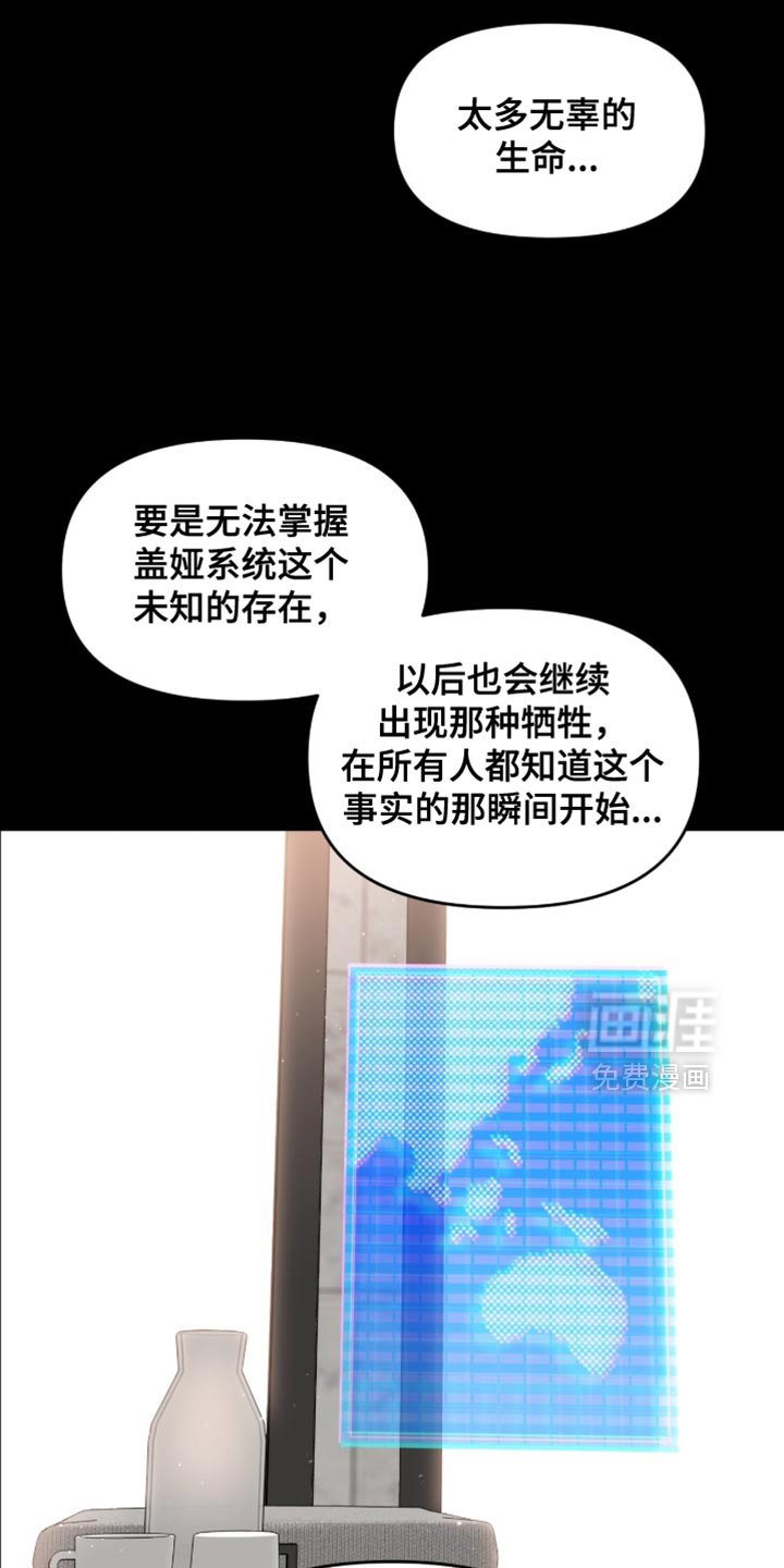 第147章：【第二季】可以做到