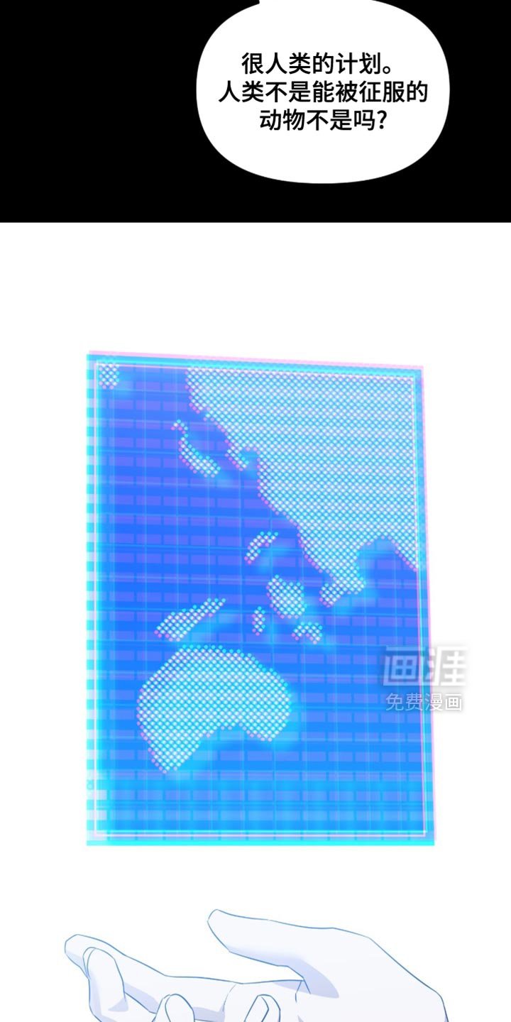 第147章：【第二季】可以做到