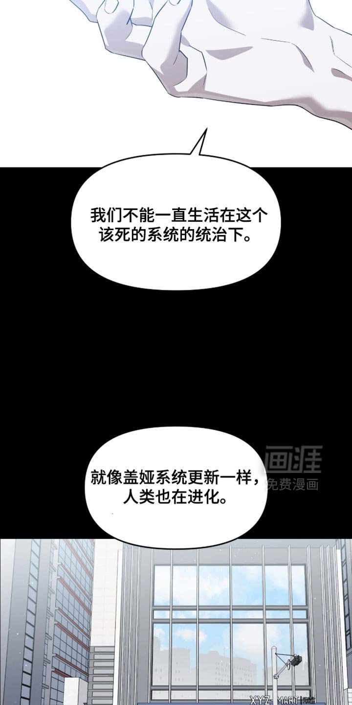 第147章：【第二季】可以做到