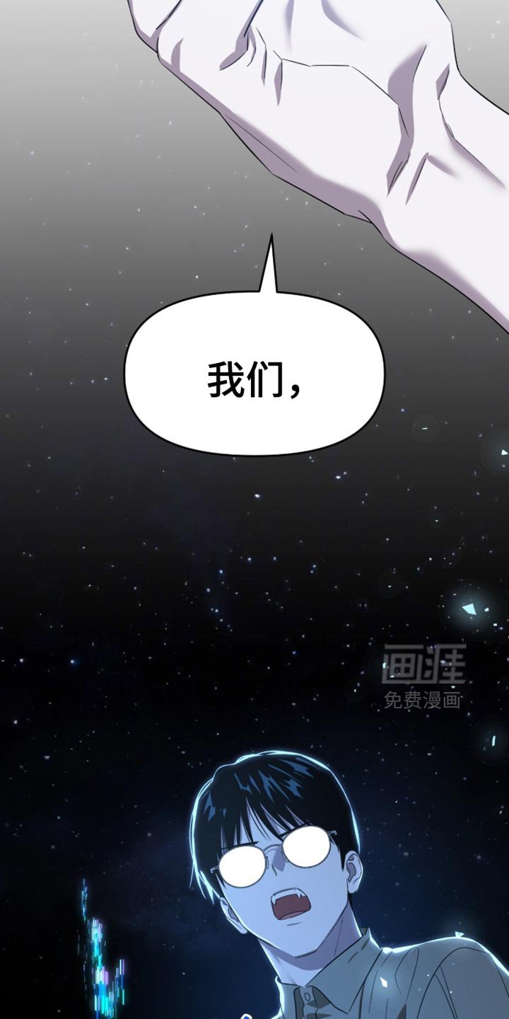 第147章：【第二季】可以做到