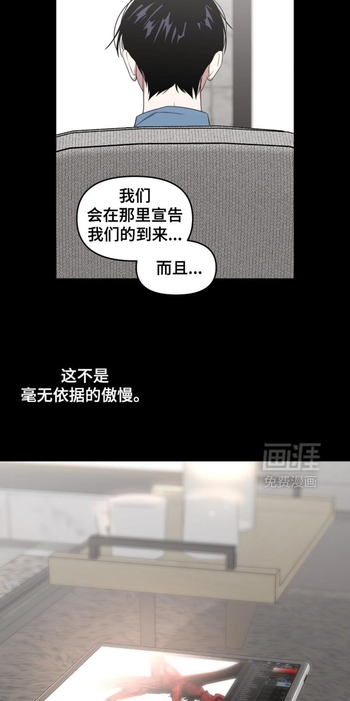 第147章：【第二季】可以做到