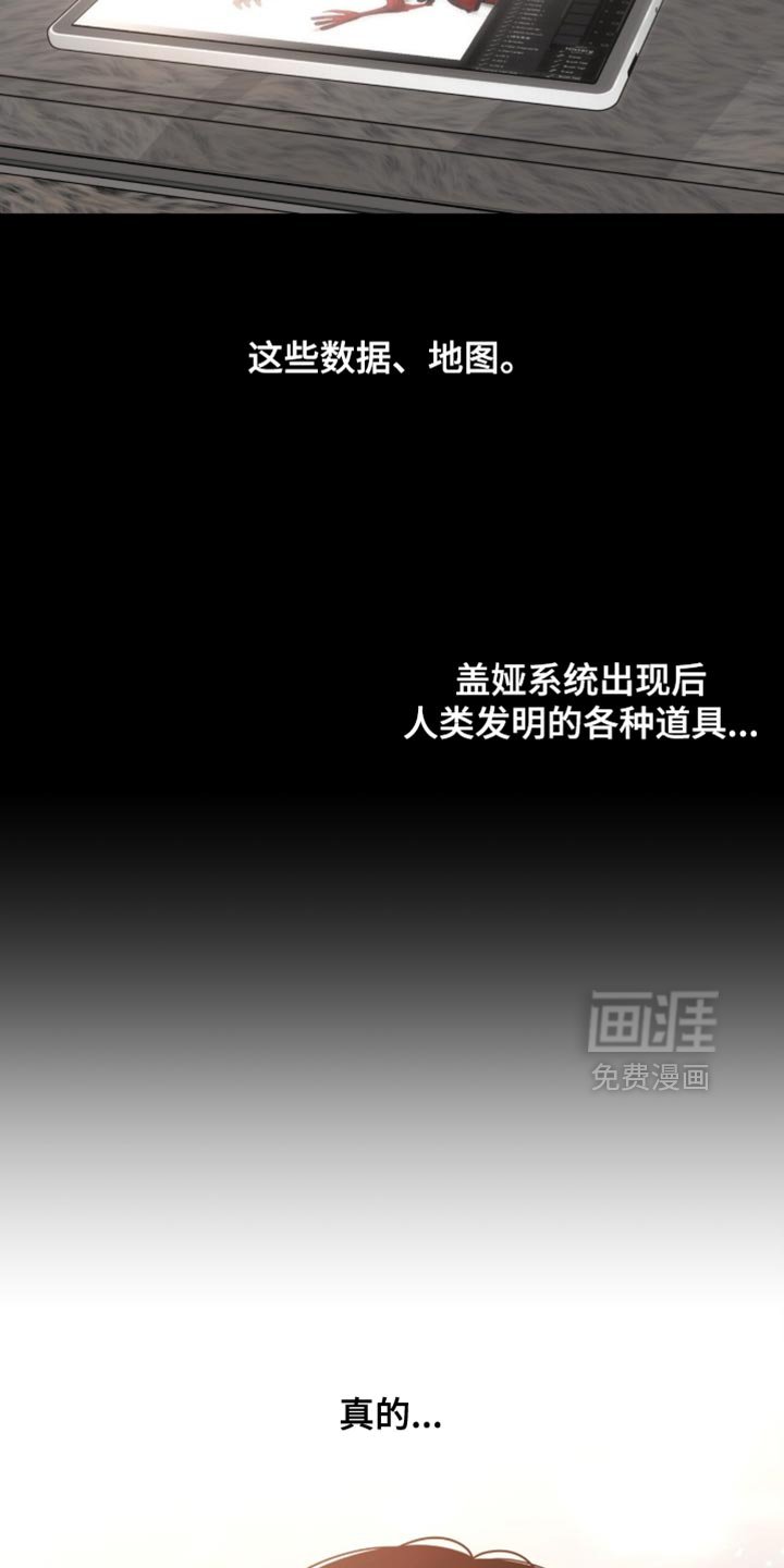 第147章：【第二季】可以做到