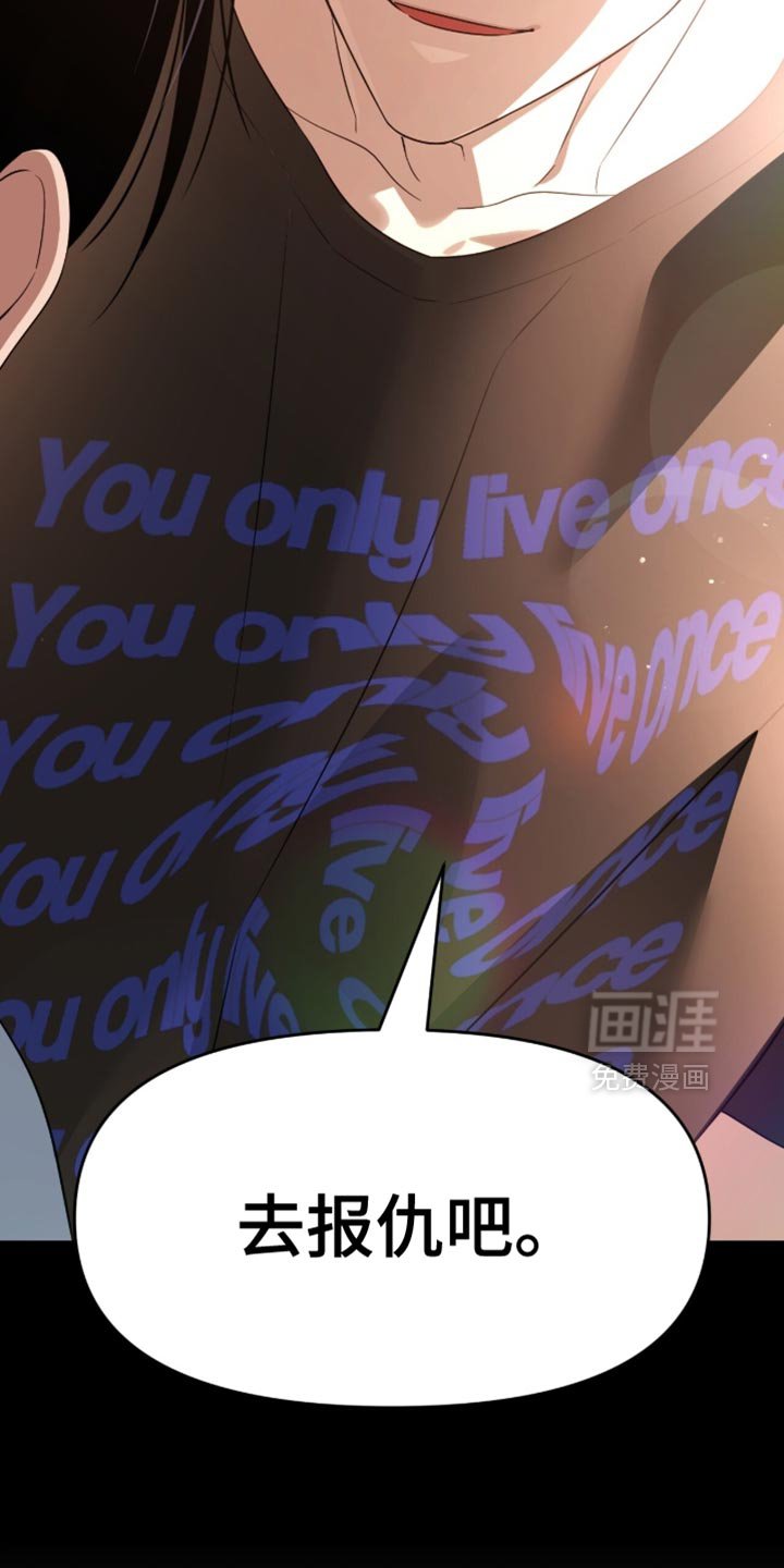 第148章：【第二季】我想看到