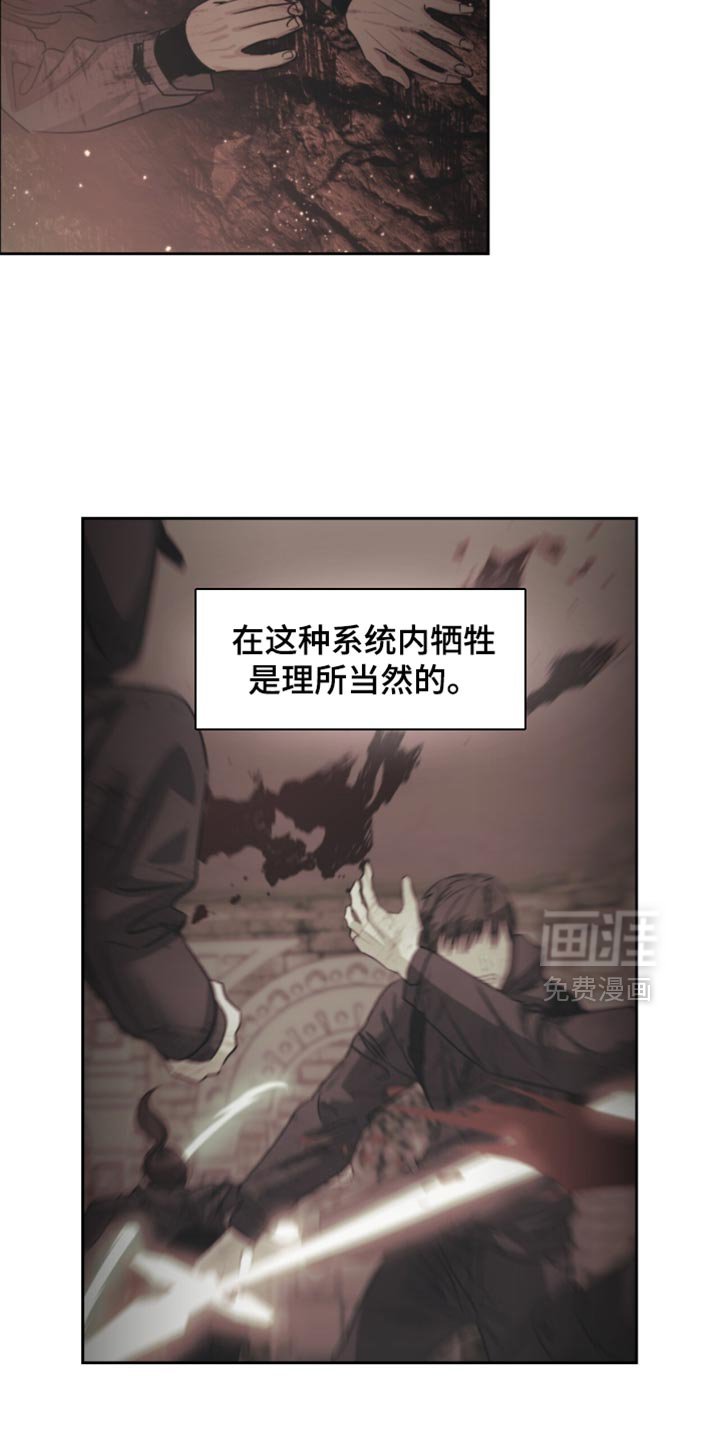 第148章：【第二季】我想看到