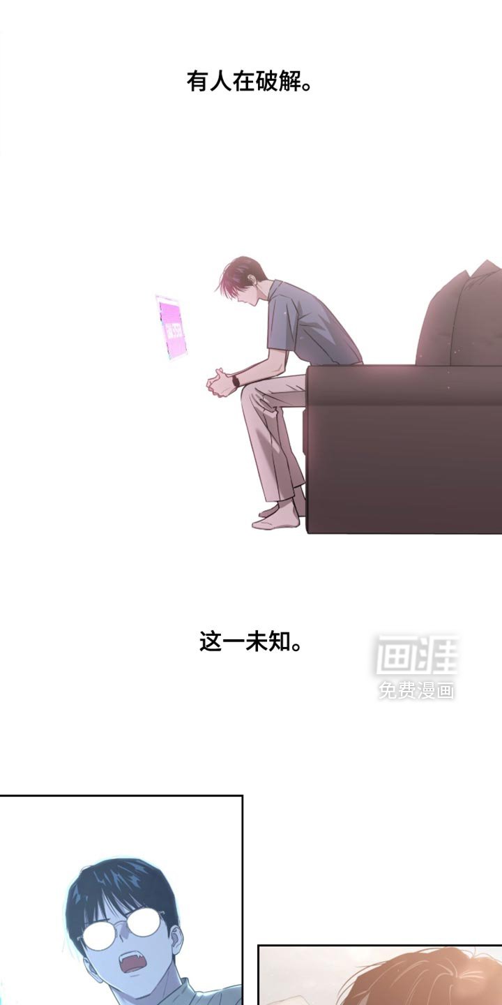 第148章：【第二季】我想看到