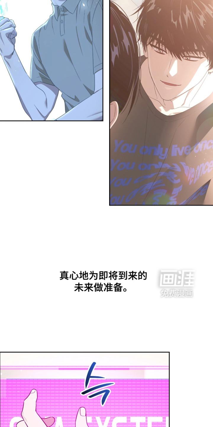 第148章：【第二季】我想看到