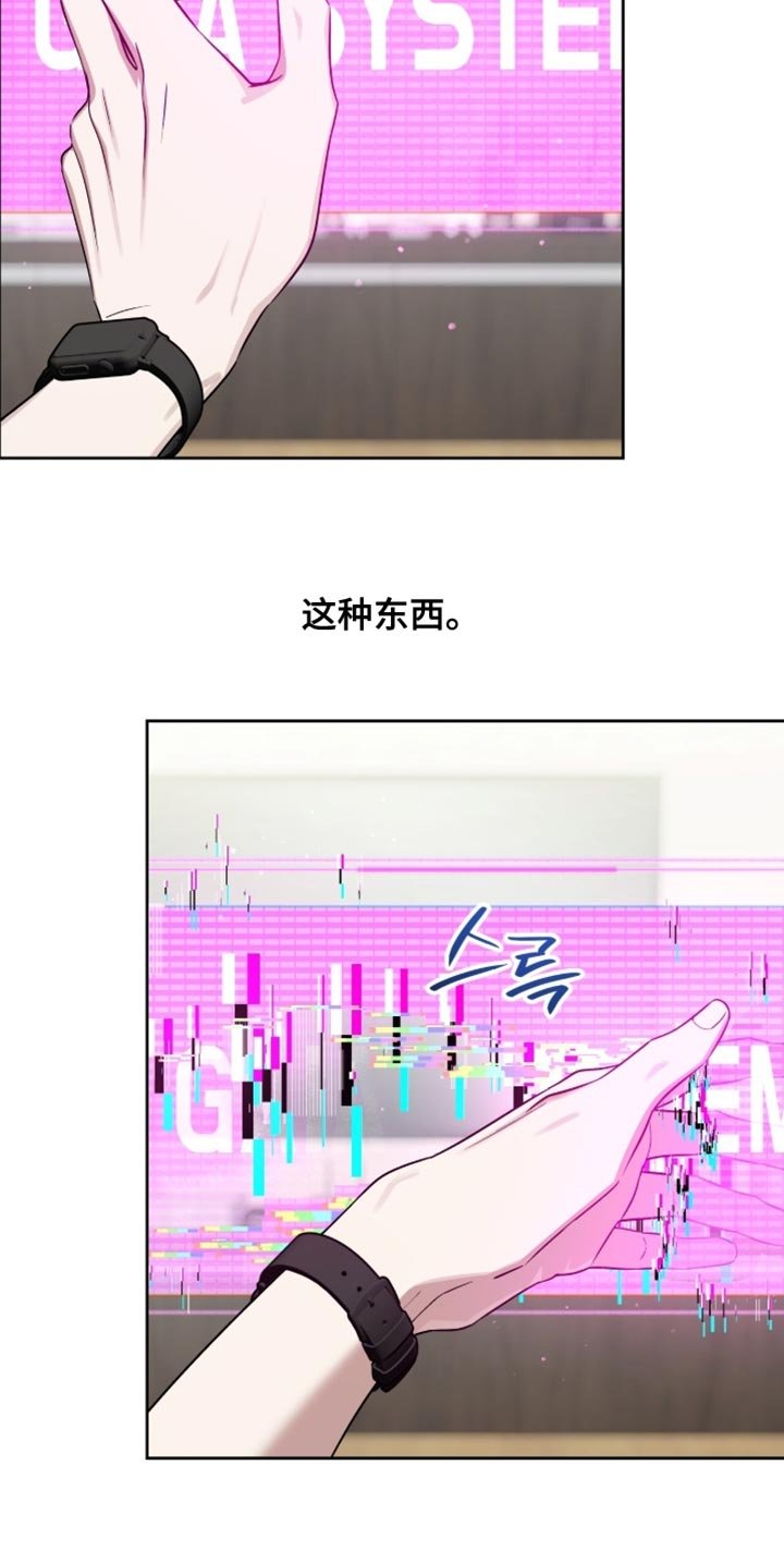 第148章：【第二季】我想看到