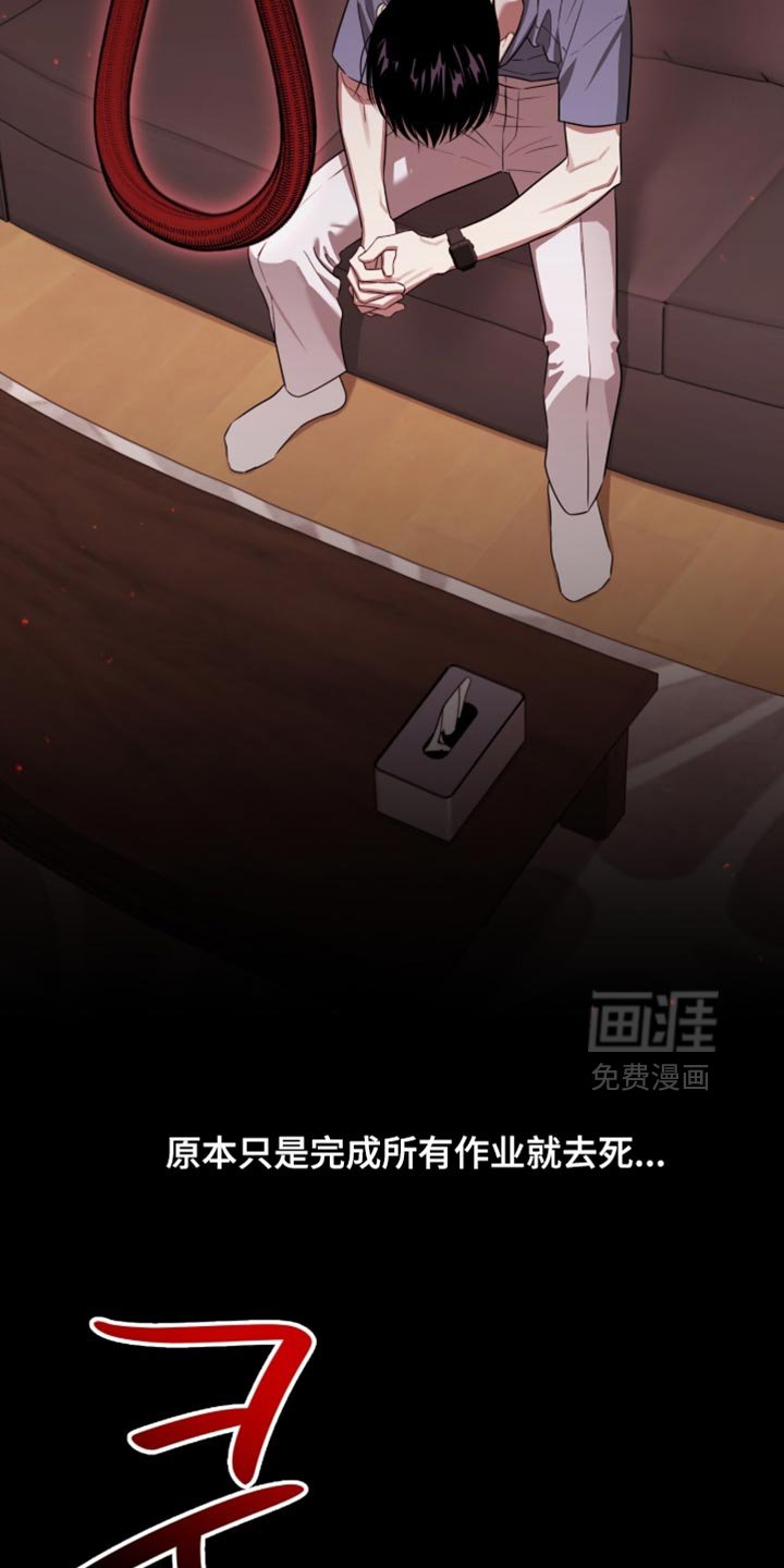 第148章：【第二季】我想看到
