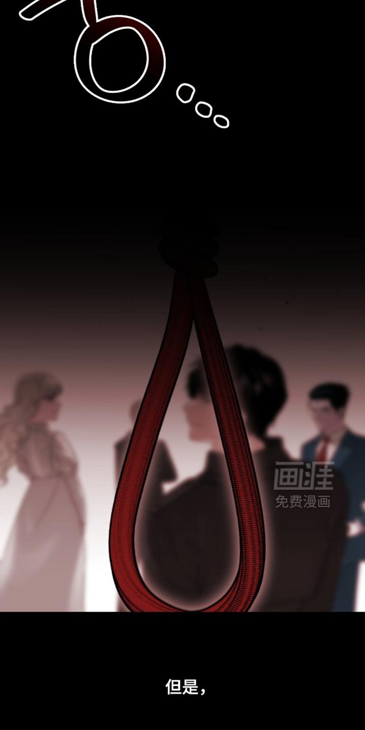 第148章：【第二季】我想看到