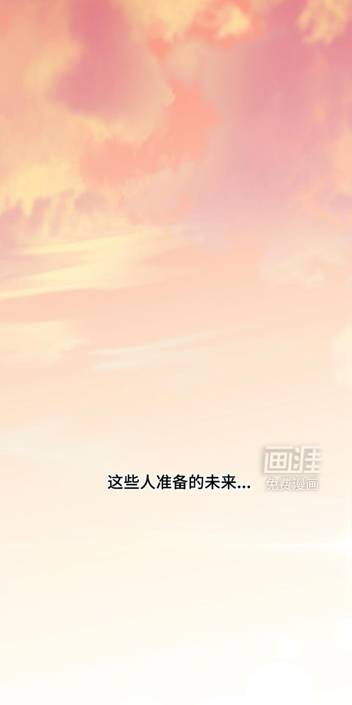 第148章：【第二季】我想看到