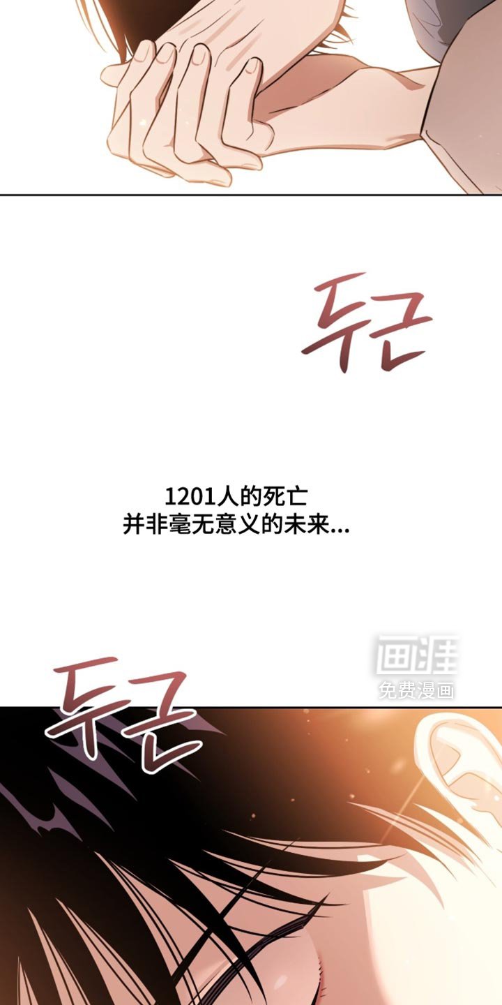 第148章：【第二季】我想看到