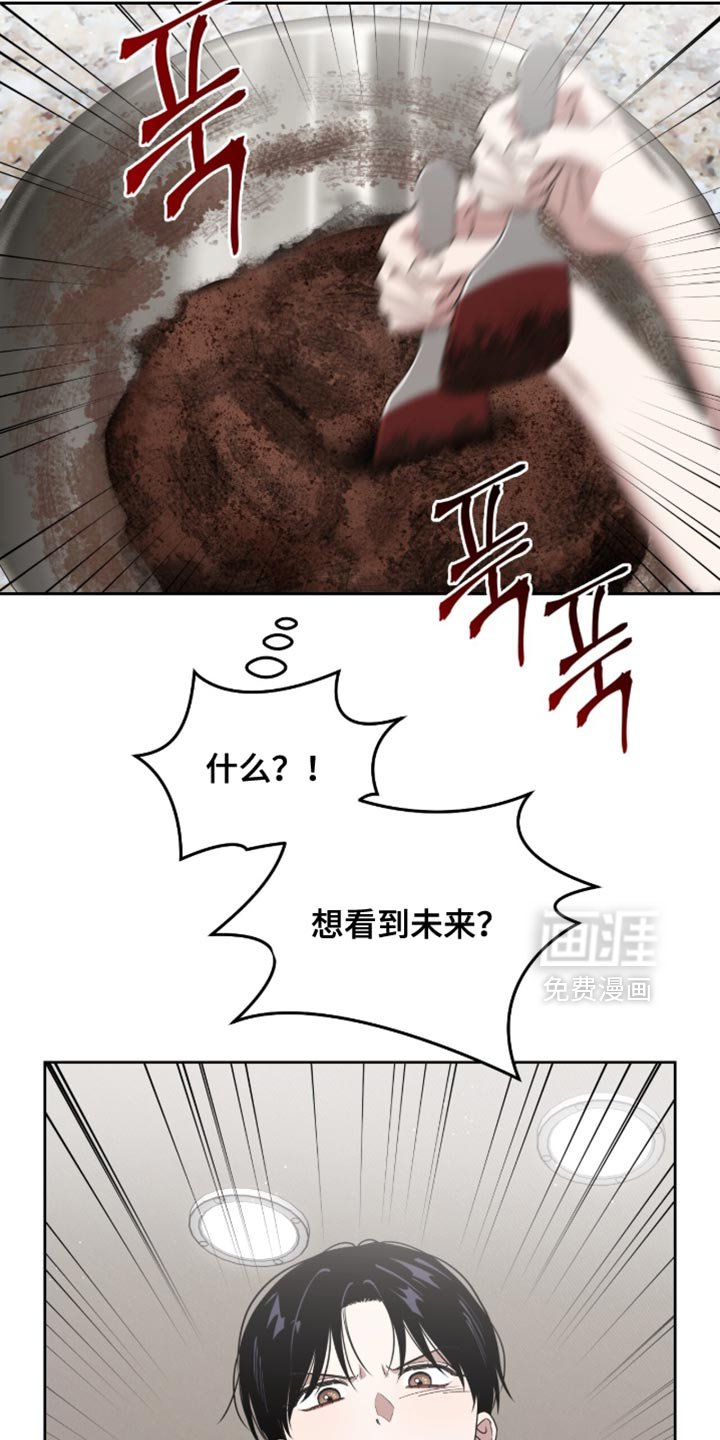 第148章：【第二季】我想看到