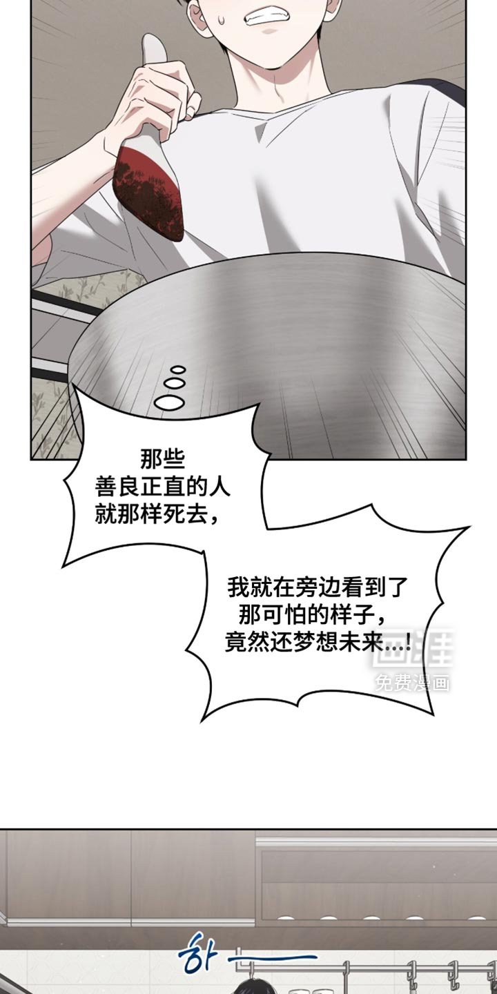 第148章：【第二季】我想看到