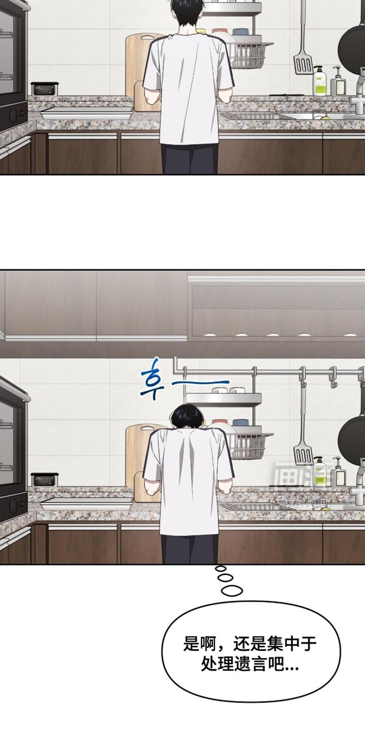 第148章：【第二季】我想看到