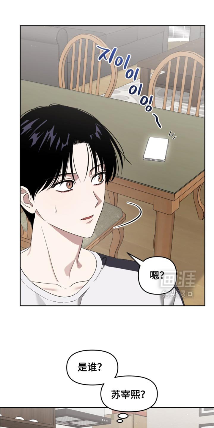 第148章：【第二季】我想看到