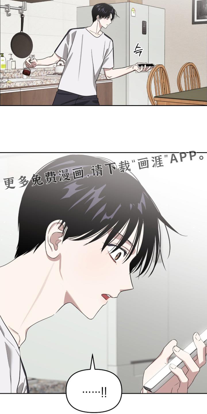 第148章：【第二季】我想看到
