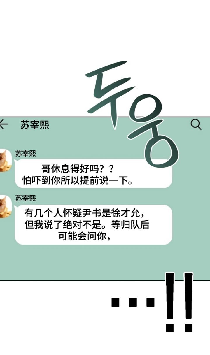 第148章：【第二季】我想看到