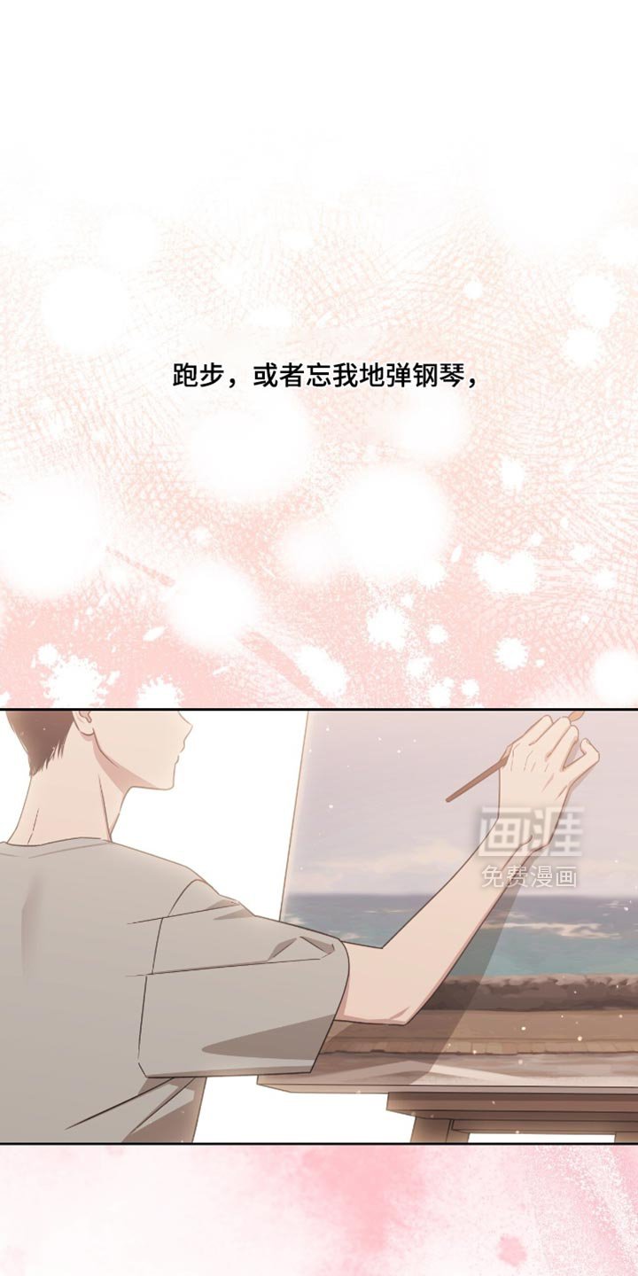 第149章：【第二季】惹人怀疑