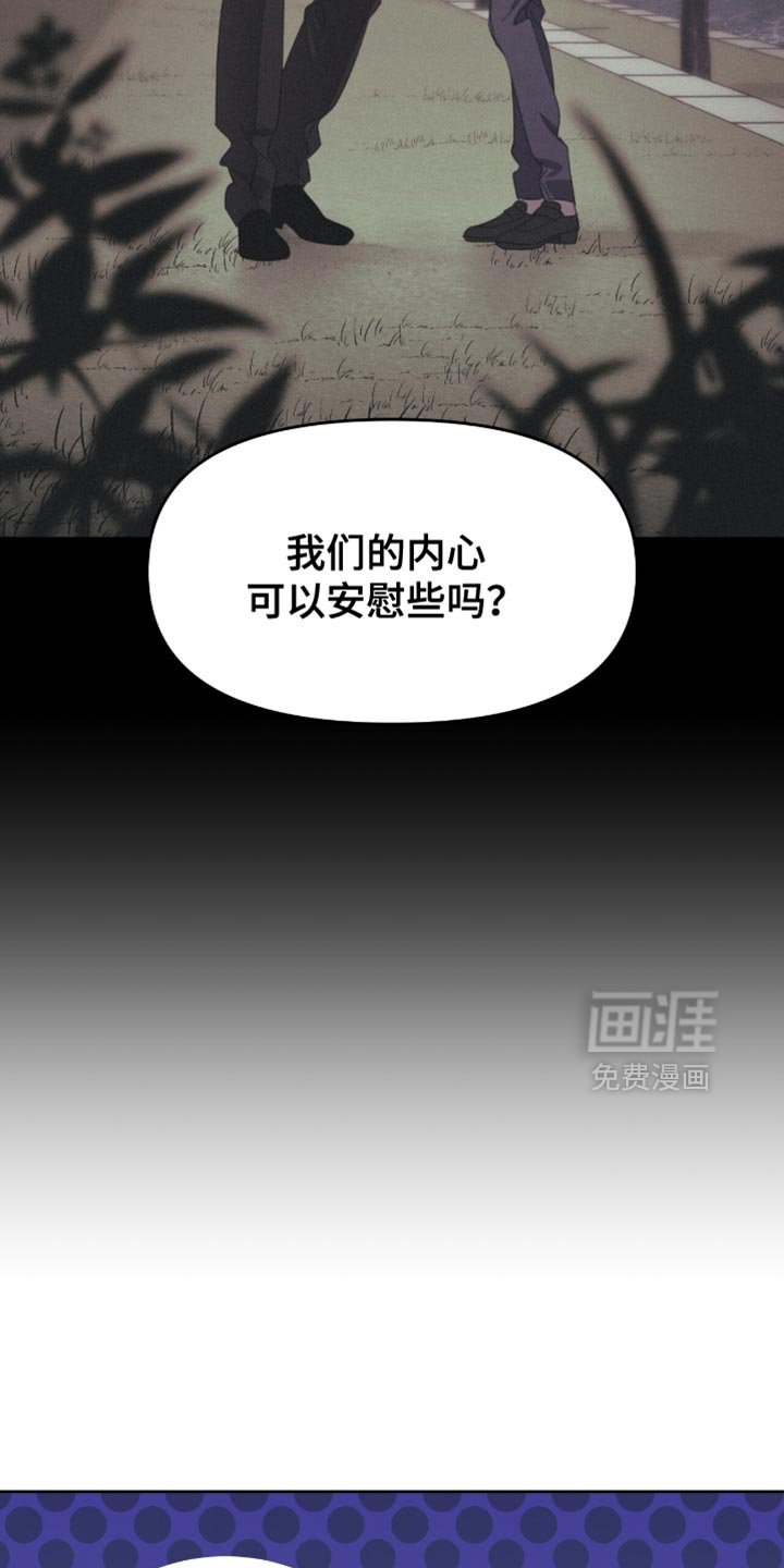 第149章：【第二季】惹人怀疑