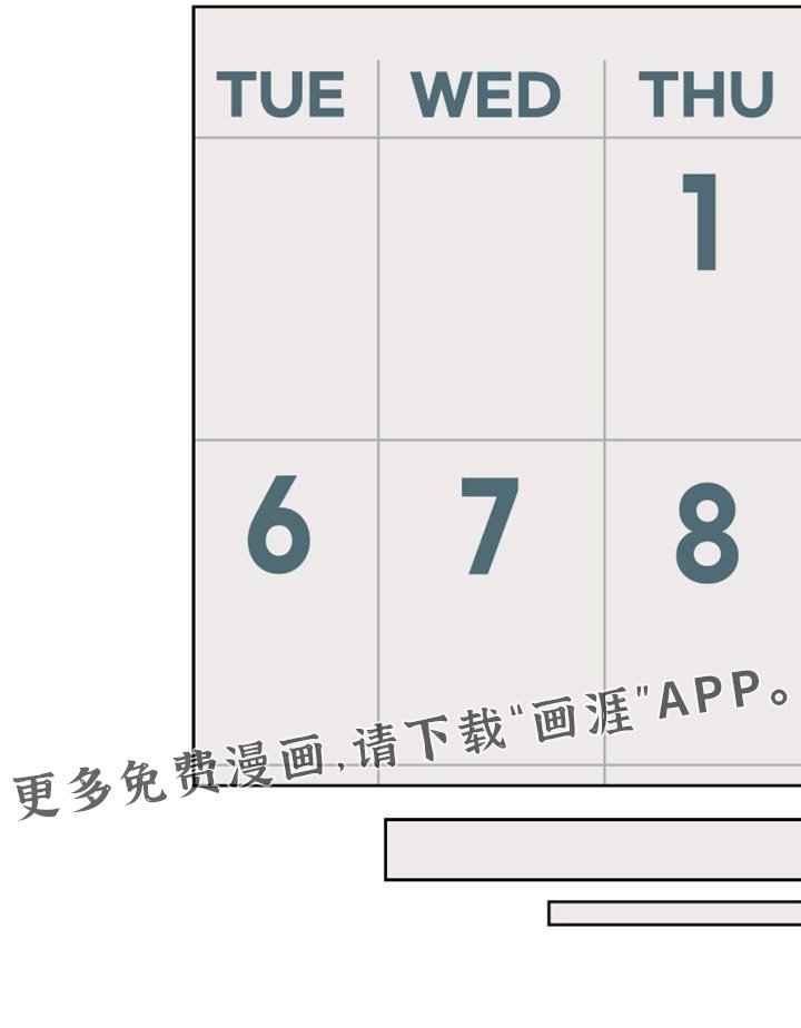 第149章：【第二季】惹人怀疑