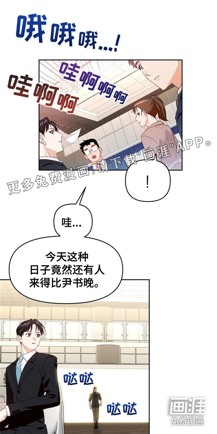 第15章：宴会