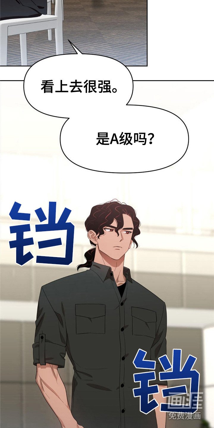 第15章：宴会