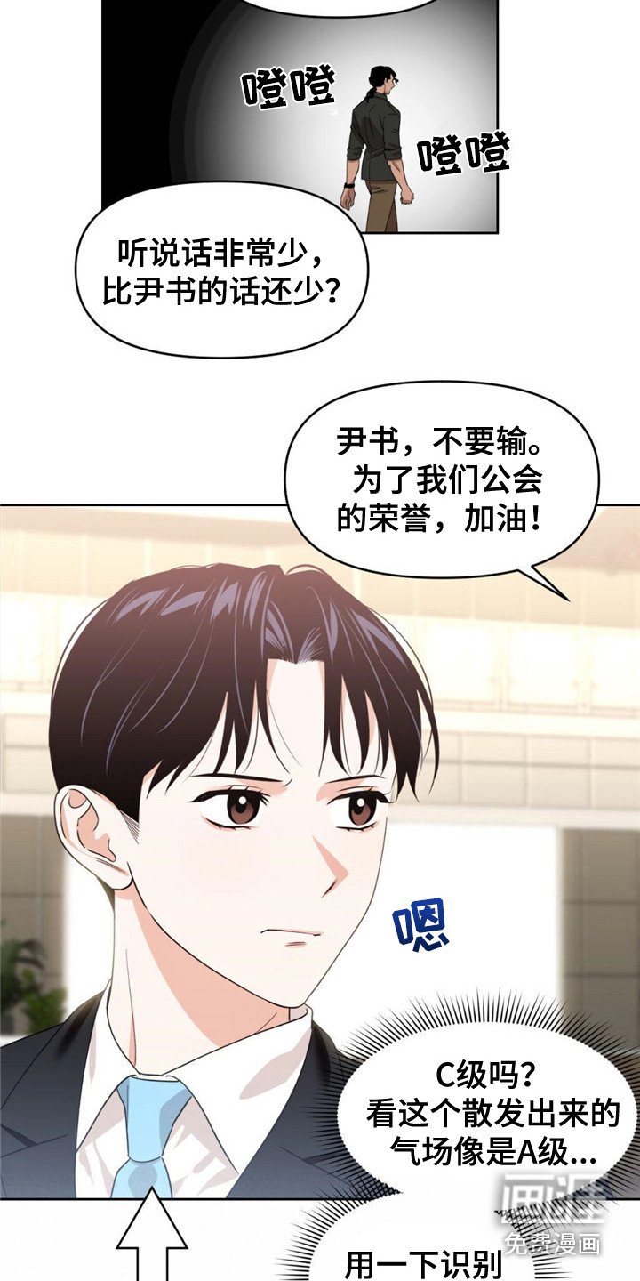 第15章：宴会