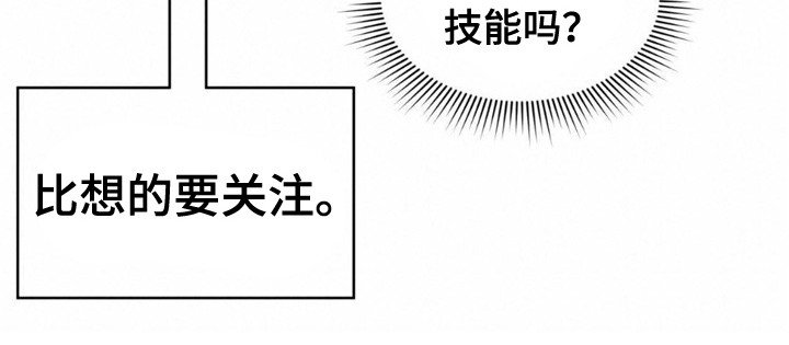 第15章：宴会
