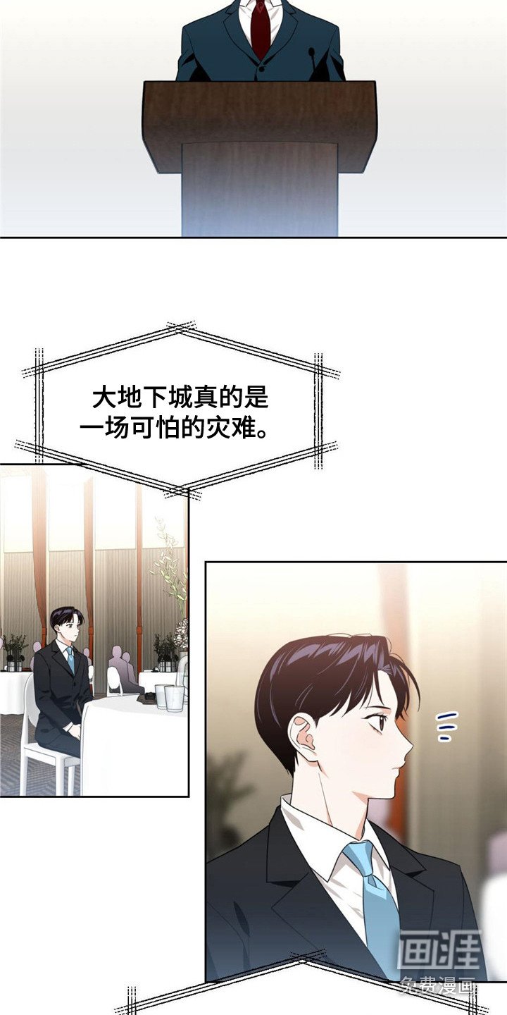 第15章：宴会