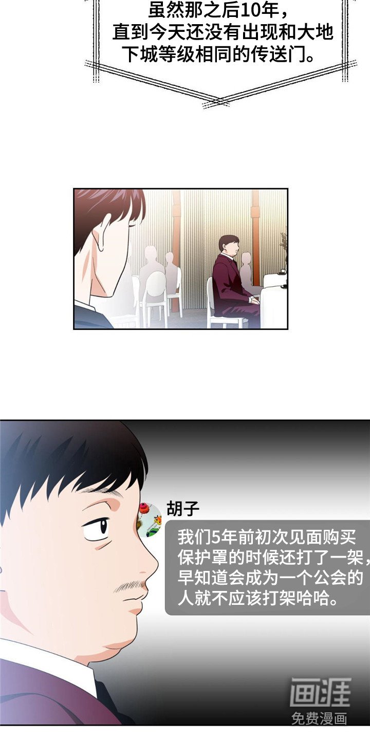 第15章：宴会