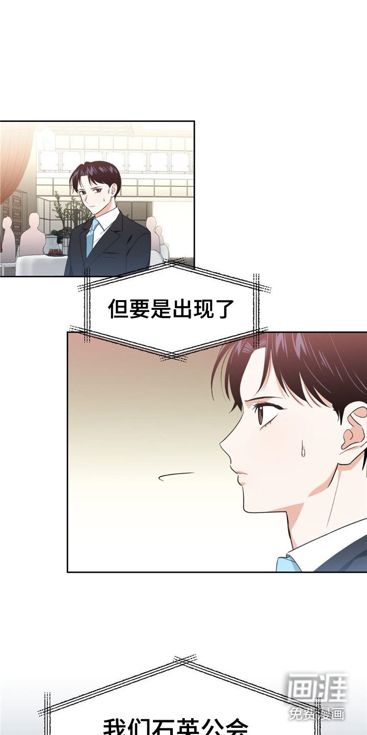 第15章：宴会