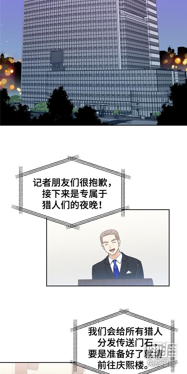 第15章：宴会