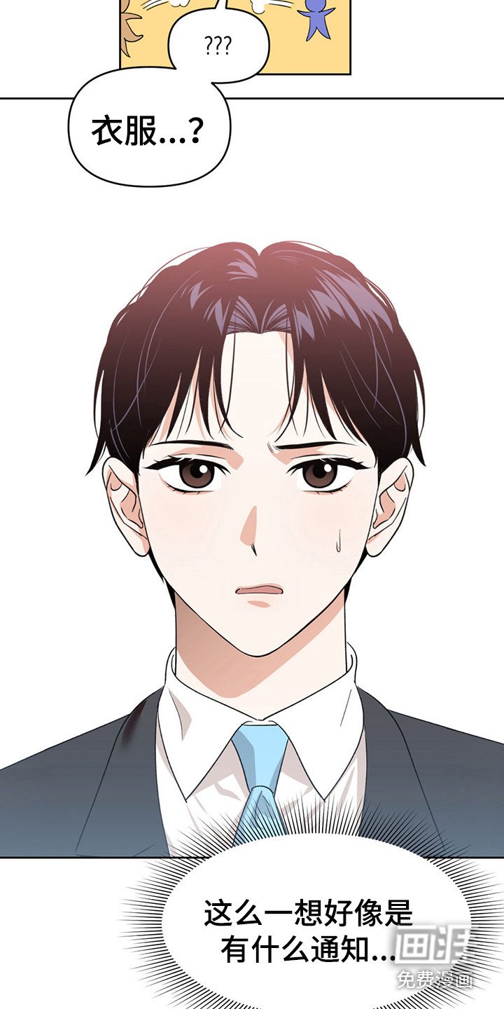 第15章：宴会