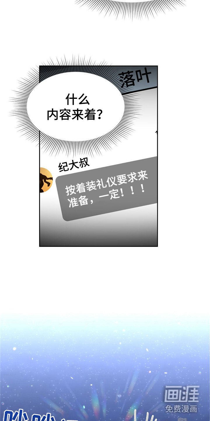 第15章：宴会