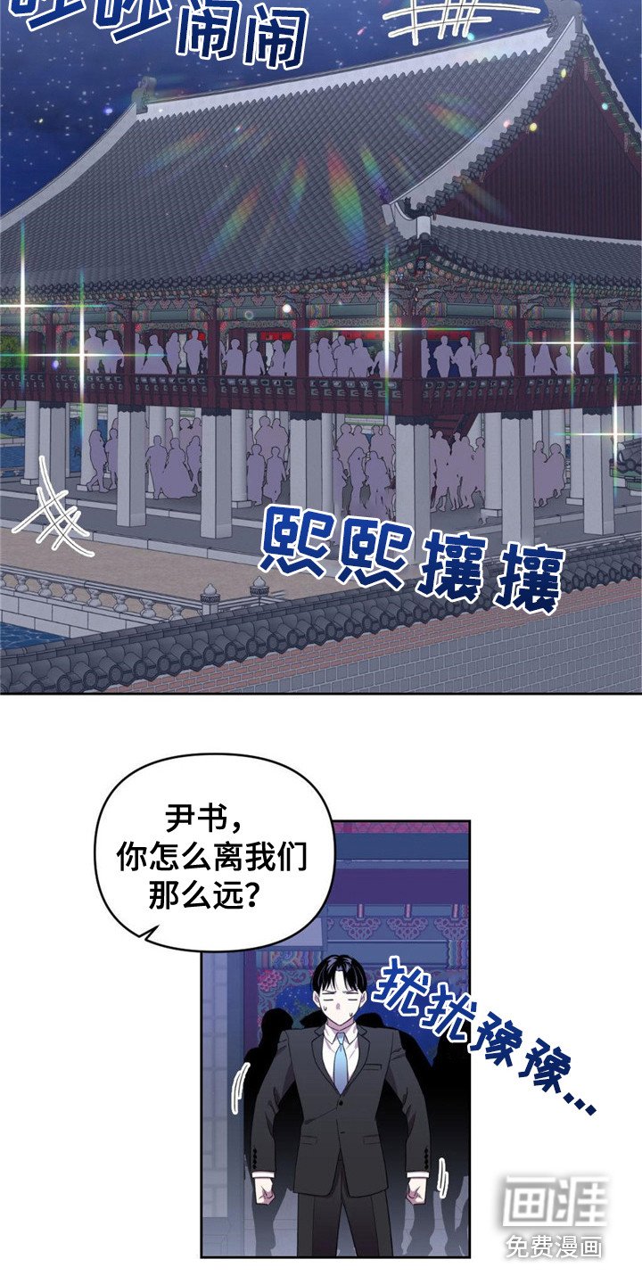 第15章：宴会