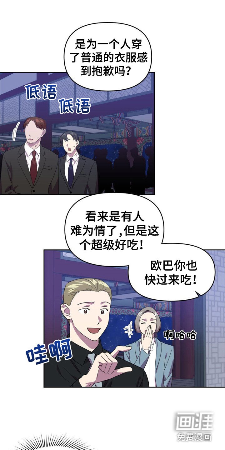 第15章：宴会