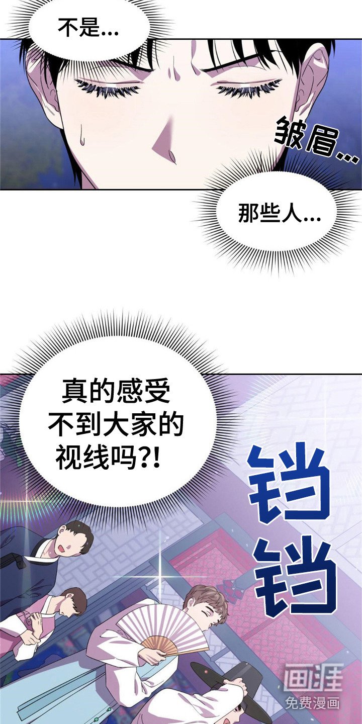 第15章：宴会