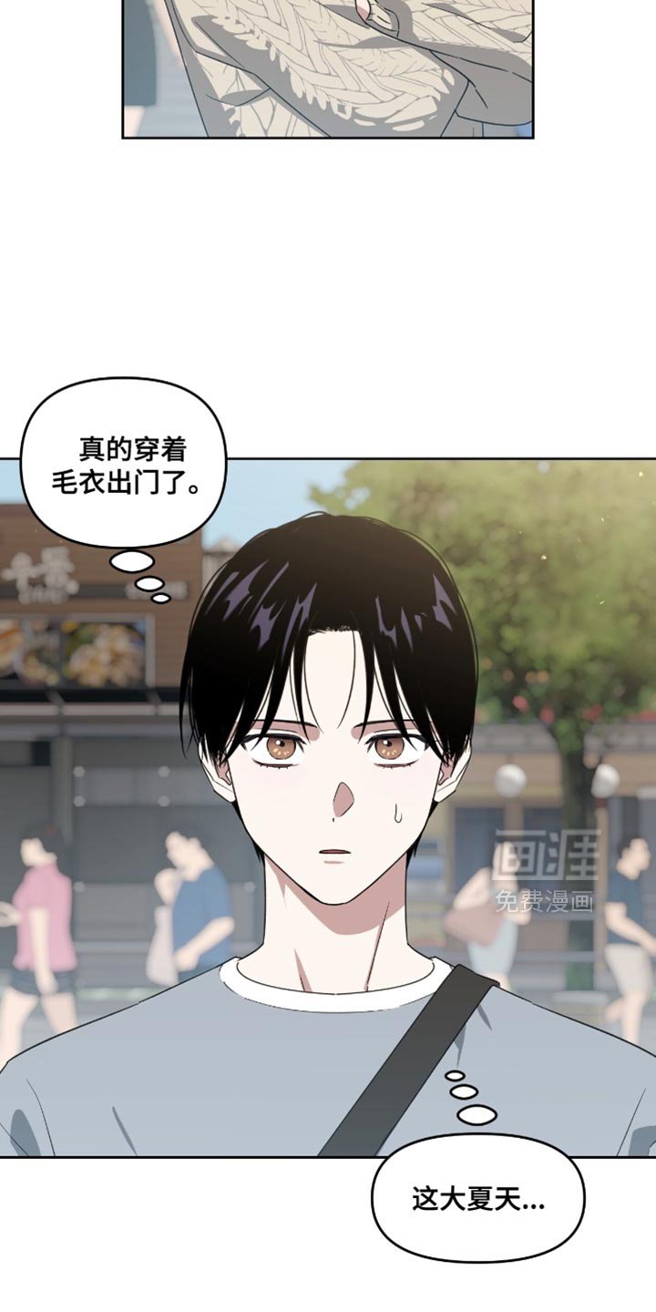 第150章：【第二季】不情愿的表情