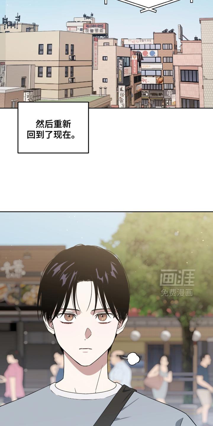 第150章：【第二季】不情愿的表情