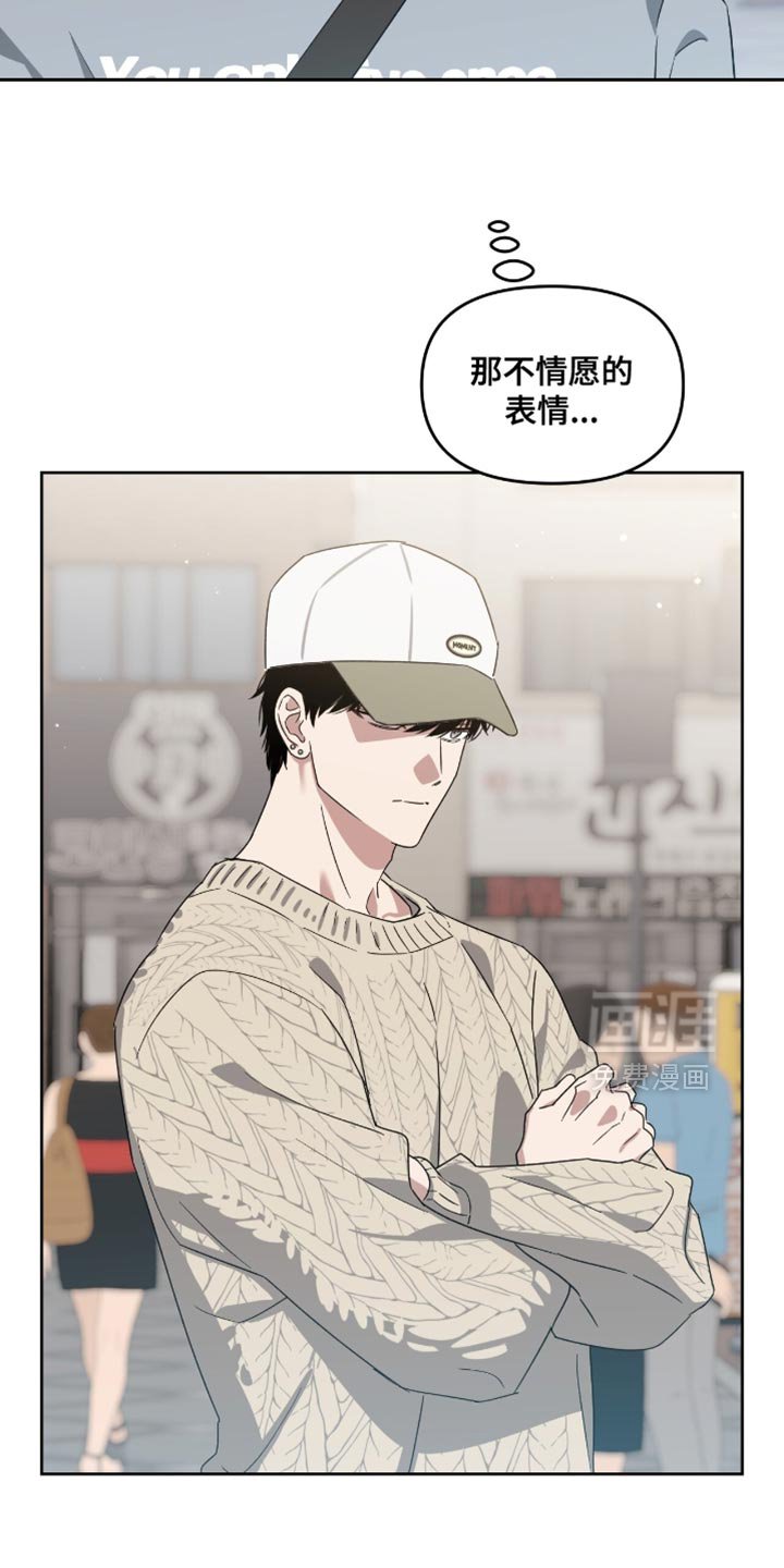 第150章：【第二季】不情愿的表情